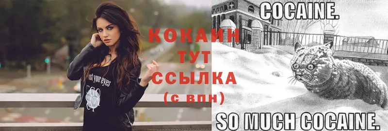 COCAIN Колумбийский  Минусинск 