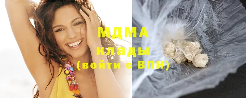 MDMA молли  как найти   Минусинск 